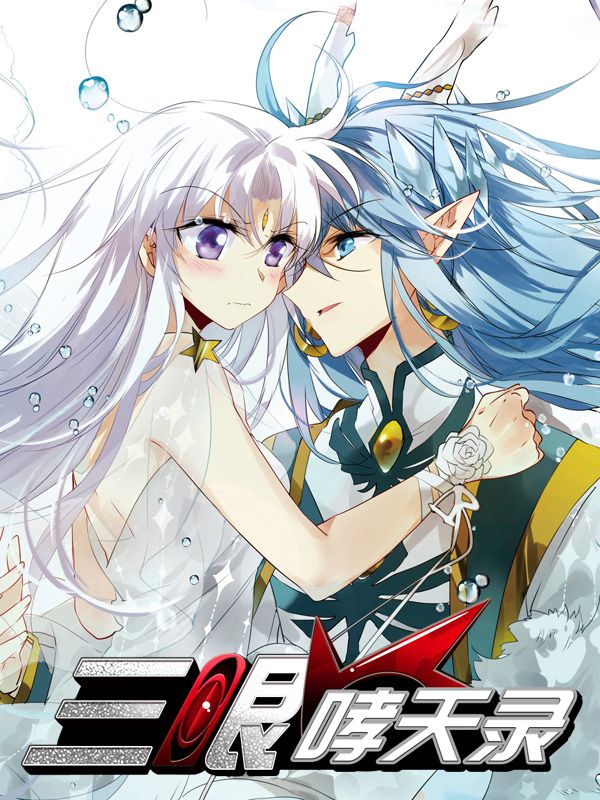 土豪漫画免费平台韩漫精选